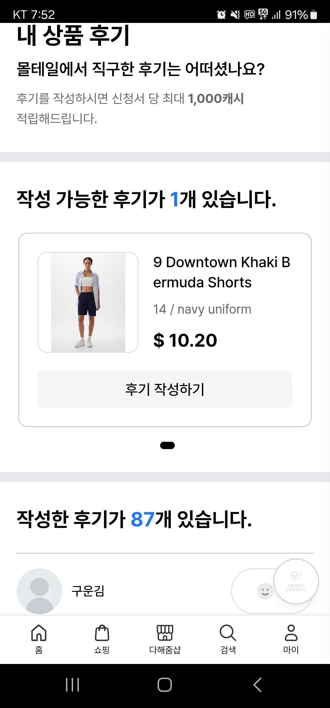 이미지