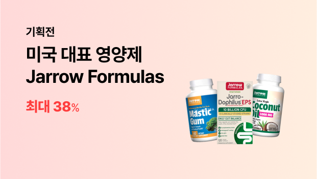 미국 대표 영양제 Jarrow Formulas