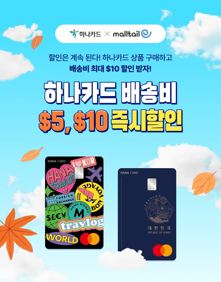 이벤트 상단 이미지