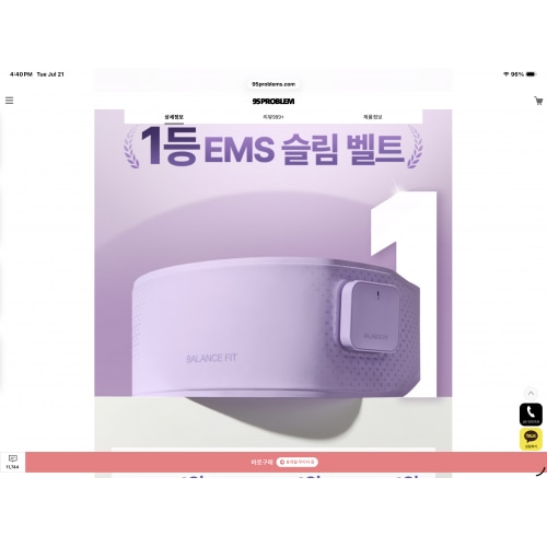 Balance Fit EMS Slim Belt PRO