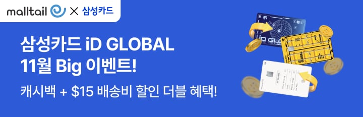 삼성카드 ID GLOBAL