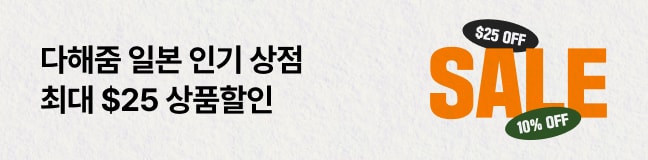 다해줌 일본 상점할인(6월)