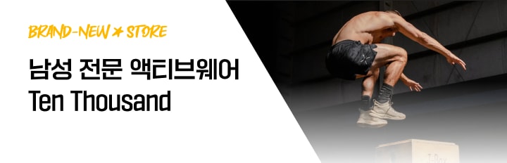 텐사우전드