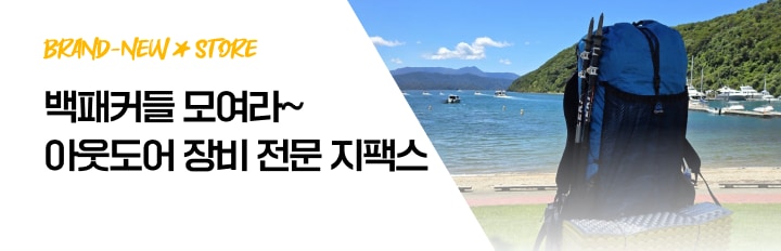 지팩스