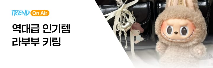 라부부