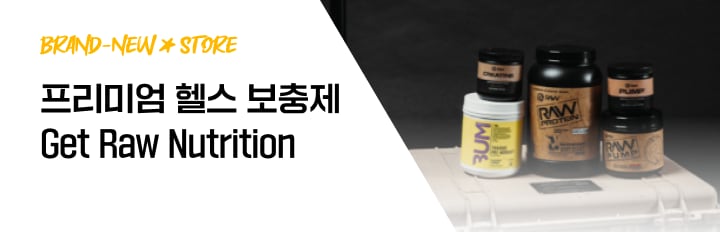 겟로우뉴트리션