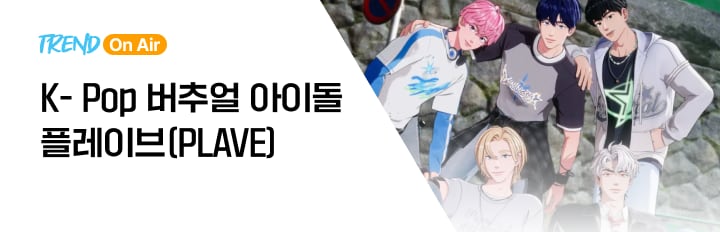 플레이브