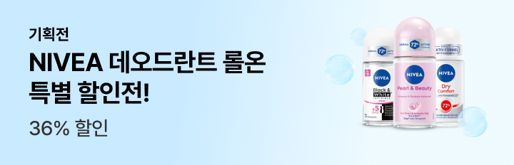 2025 니베아 기획전