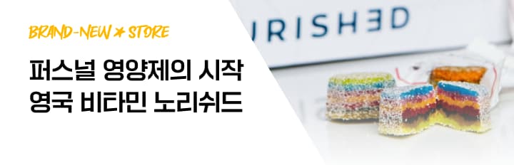 노리쉬드