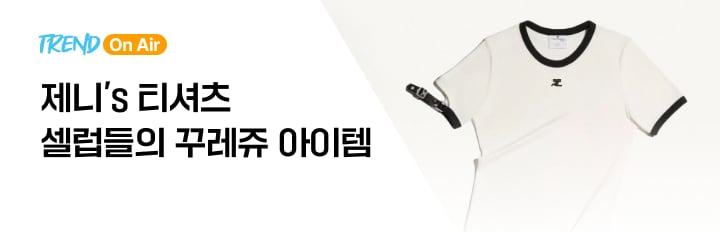 꾸레쥬