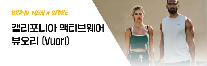 뷰오리