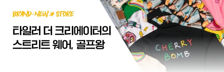 골프왕