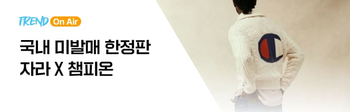 자라 X 챔피온