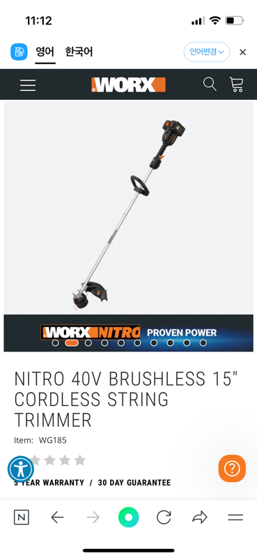 Nitro 40V Brushless 15 Cordless String Trimmer