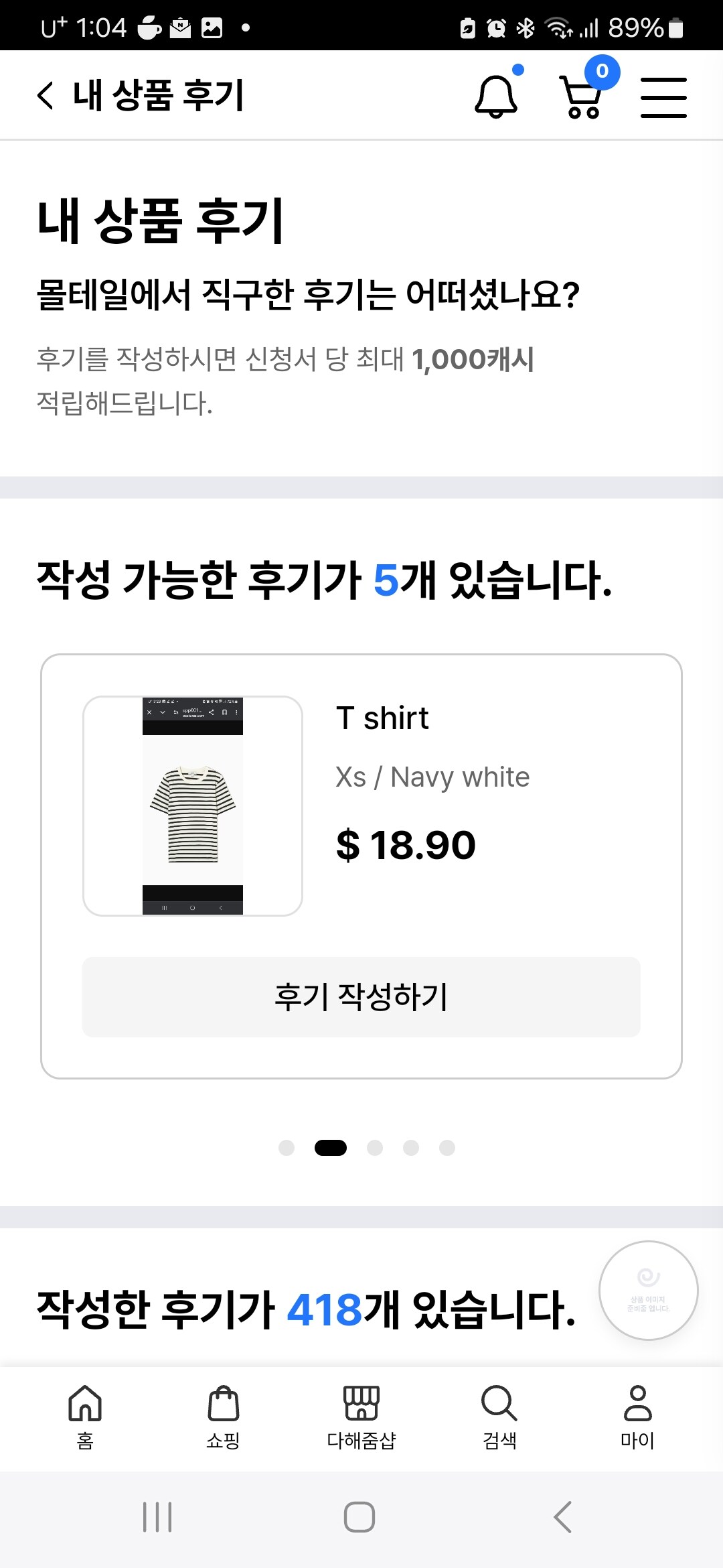 이미지