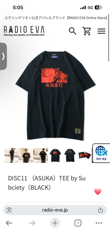 DISC11 （ASUKA）TEE by Subciety