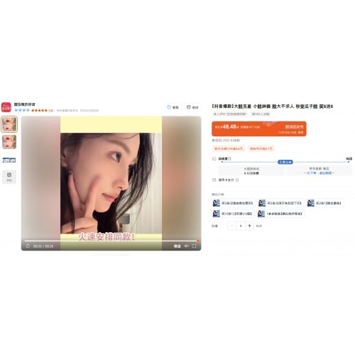 【抖音爆款】大脸克星 小脸神器 脸大不求人 秒变瓜子脸 买5送5