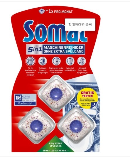 SOMAT 5in1 Machine Cleaner Tab