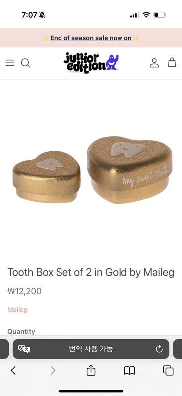 Tooth Box Set of 2 in Gold by Maileg