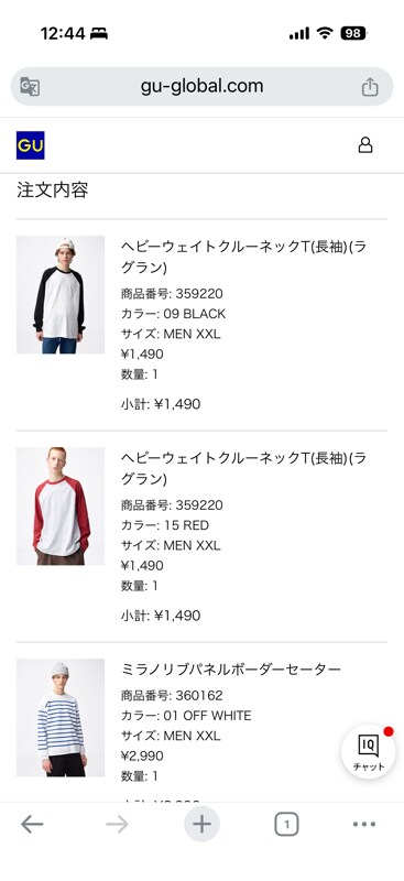 ミラノリブパネルボーダーセーター