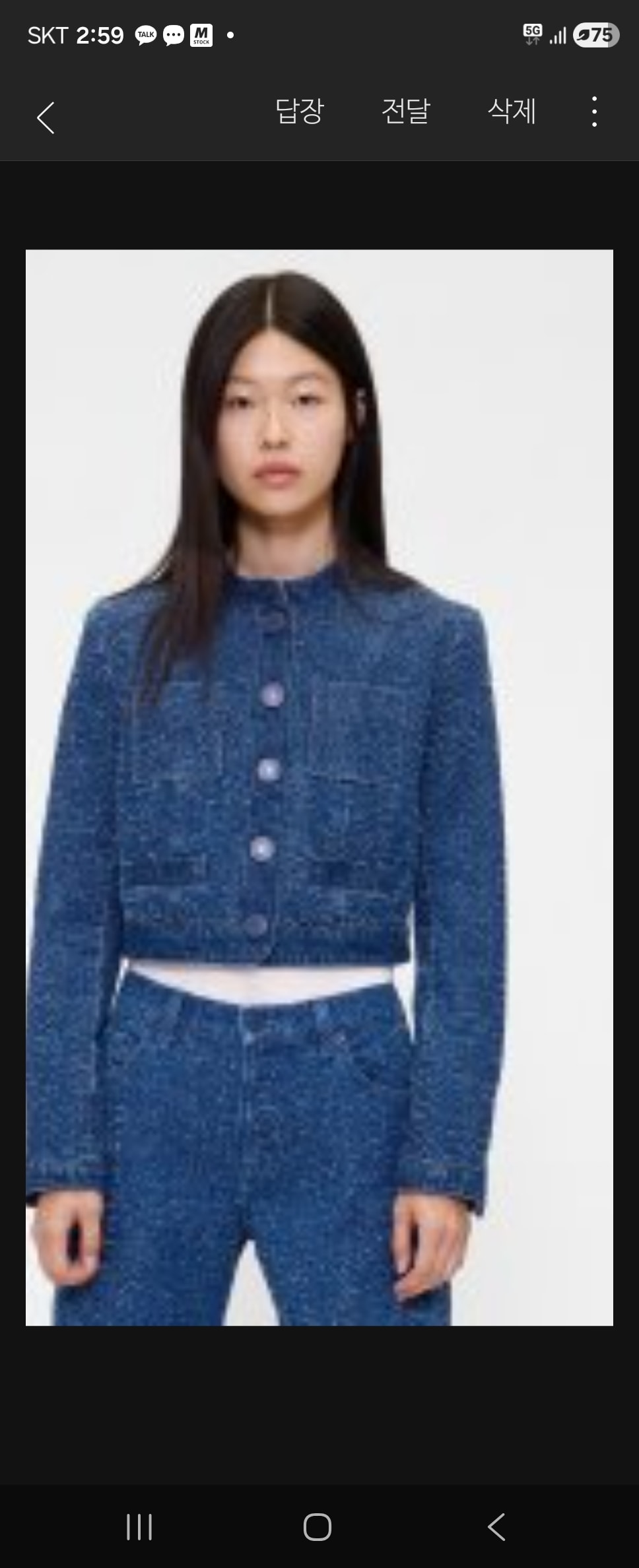 GapStudio Denim Tweed Crop Jacket