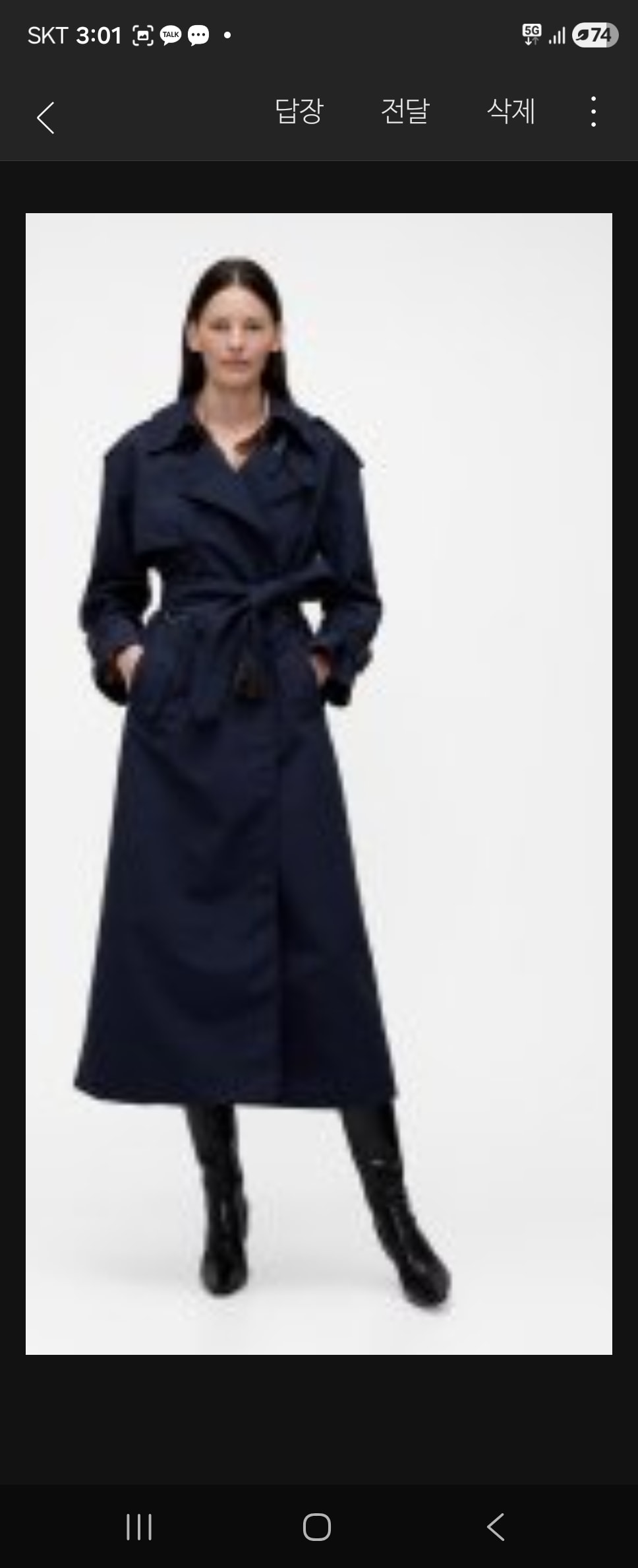 GapStudio Trench Coat