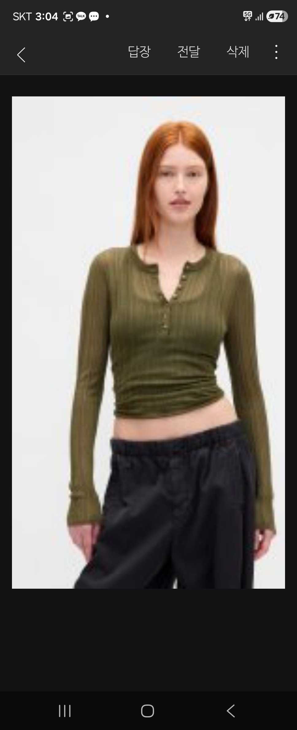 Sheer Rib Henley Sweater