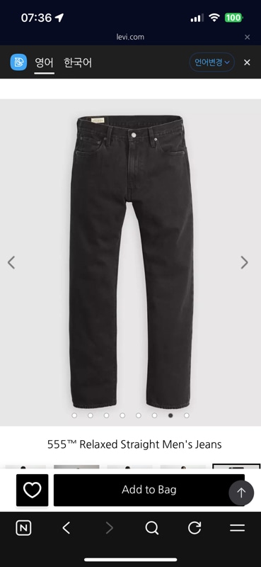 555 RELAXED STRAIGHT MENS JEANS