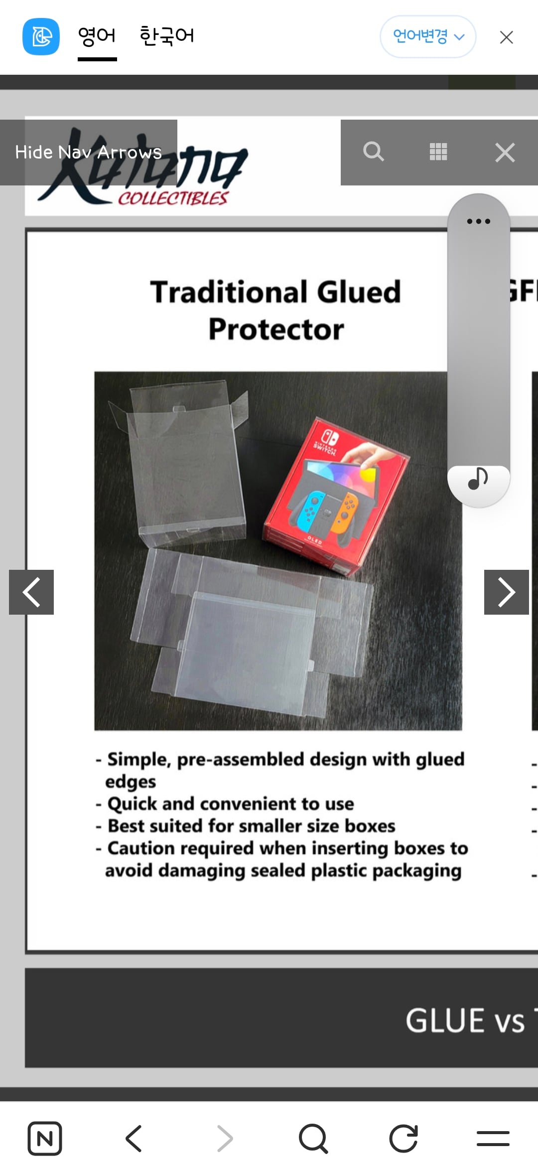 Protector For Yakuza: Like a Dragon and Like a Dragon Gaiden Bundle PS5 Sony