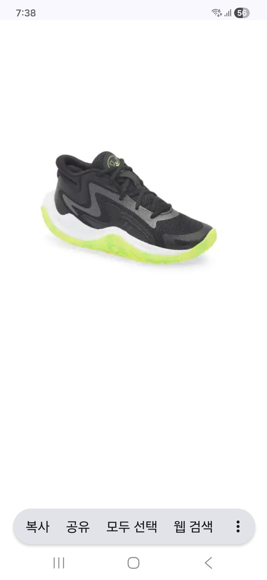 Under Armour Kids UA Jet 25 Basketball Shoe (Big Kid)