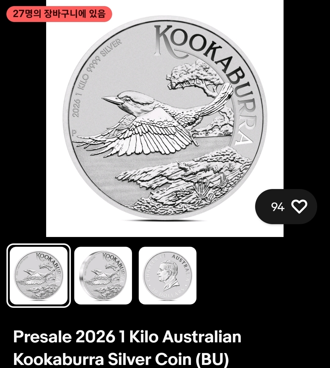 Legal Tender .999 Silver Bullion Coin 1kg Kookaburra 2026