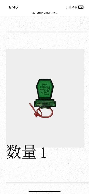 SHAMOJIS RING LIGHT (Dark Green)