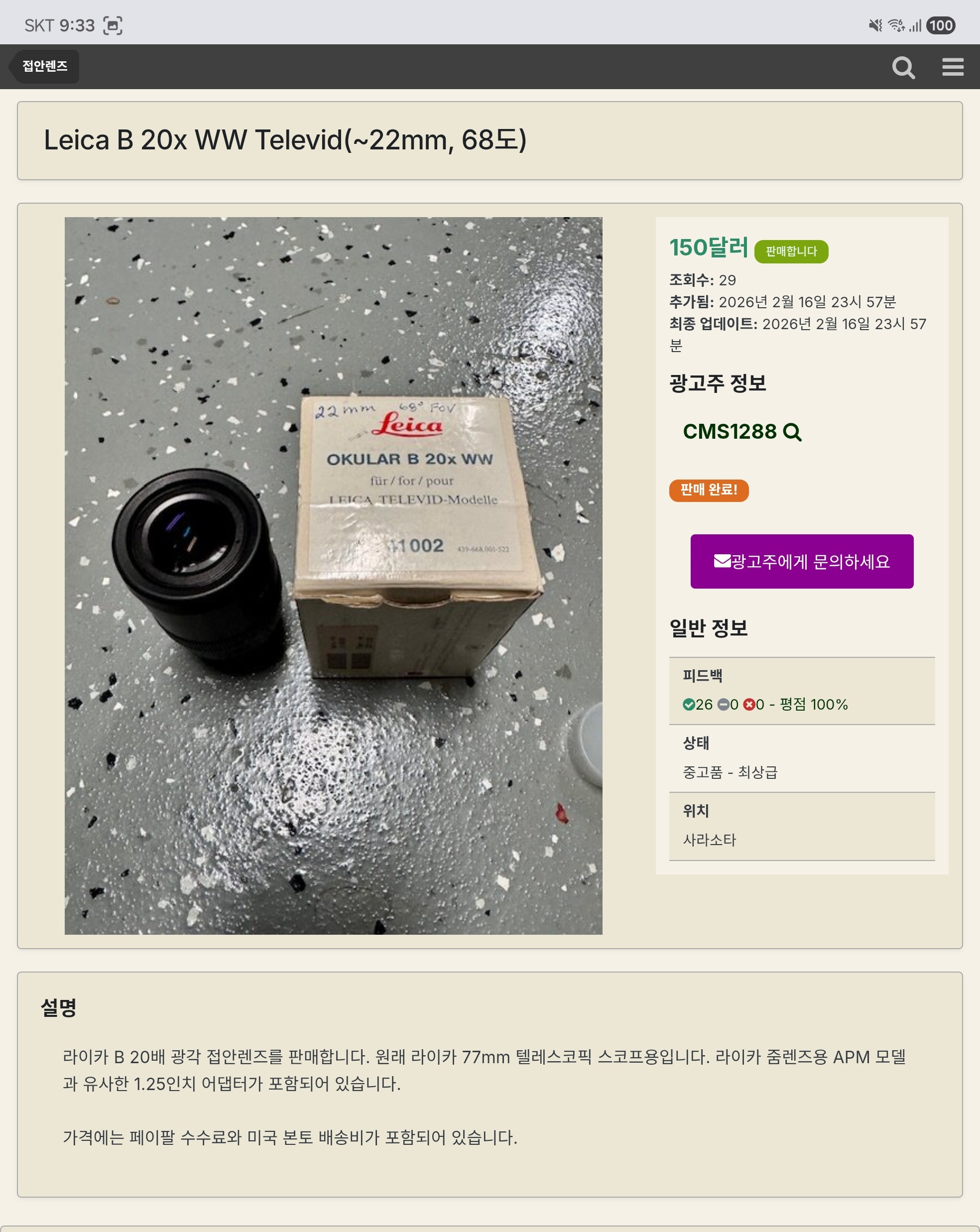 Leica B 20x WW Televid