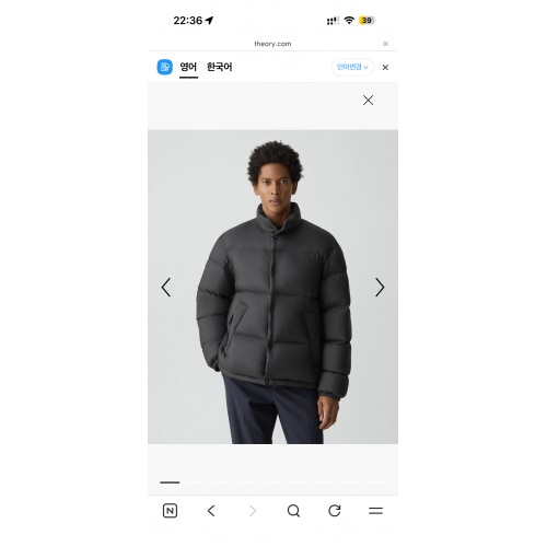 Parachute Puffer Jacket in Motion Down