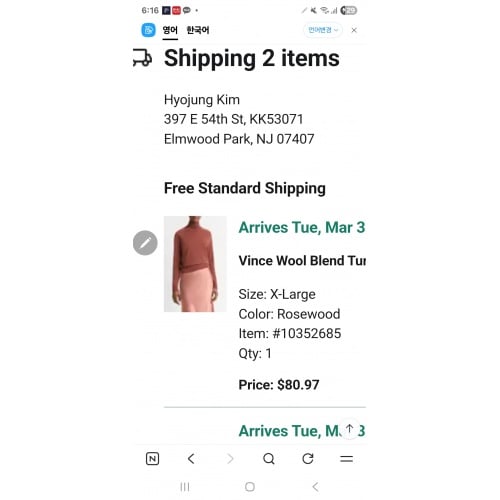 Wool Blend Turtleneck Sweater