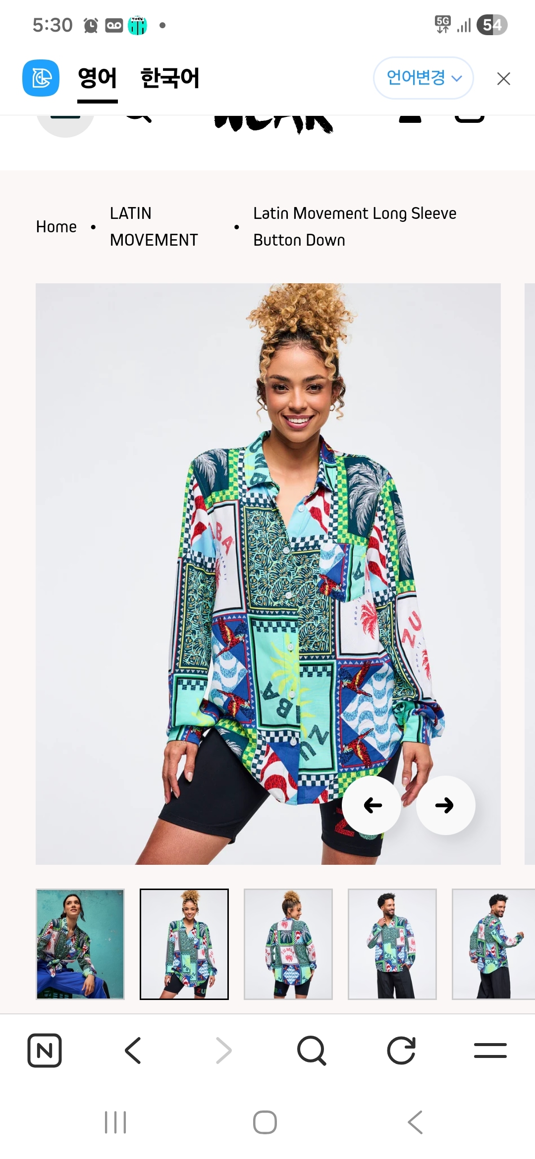 Latin Movement Long Sleeve Button Down