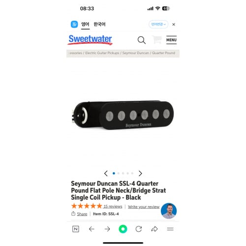 SSL-4 Quarter Pound Flat Pole