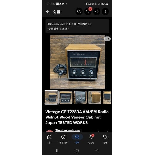 Vintage GE T2280A AM/FM Radio Walnut Wood Veneer Cabinet Japan TESTED WORKS