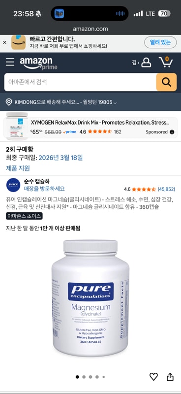 Pure encapsulations Magnesium(glycinate)