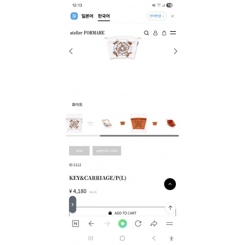 KEY and CARRIAGE / P(L)