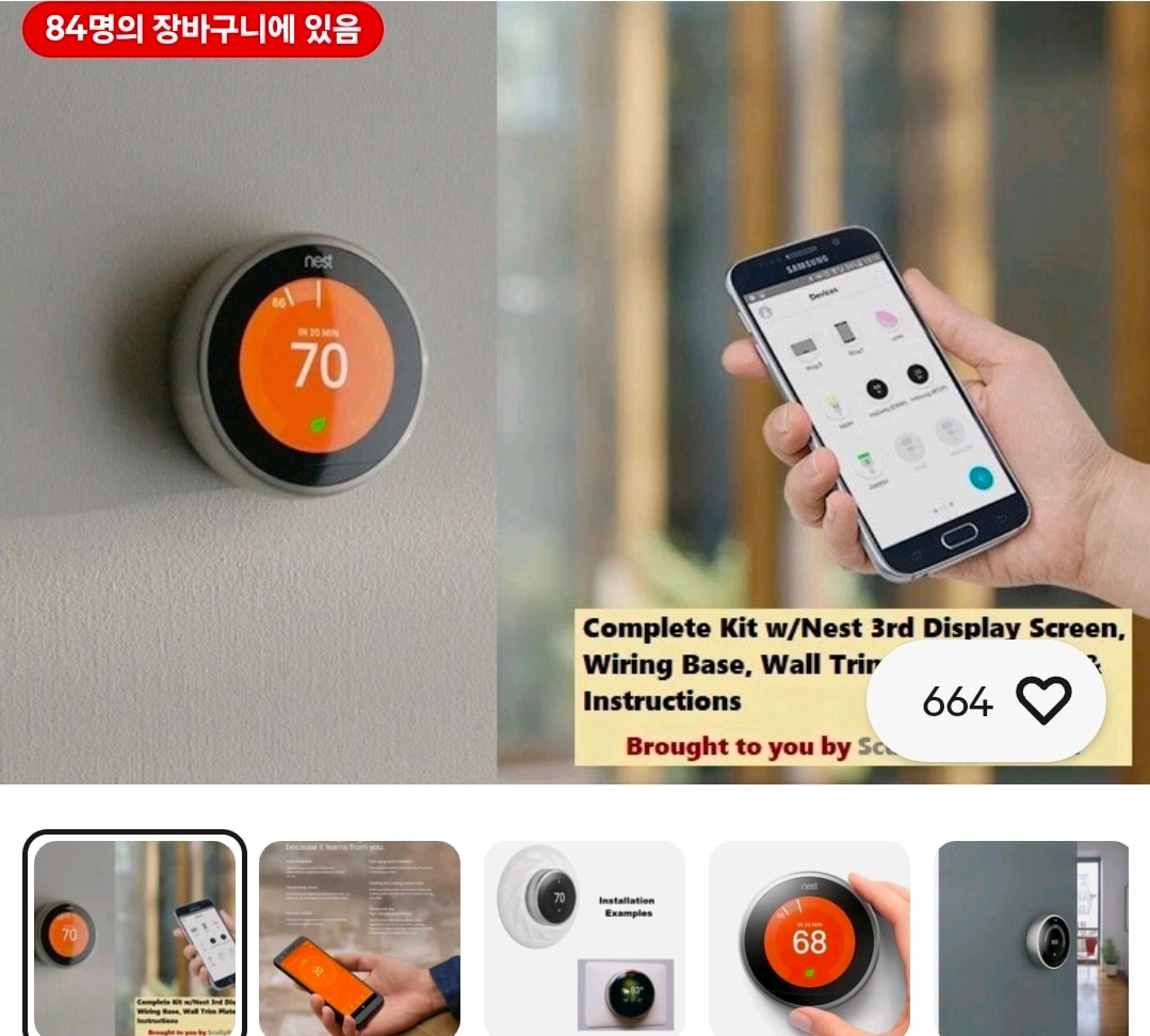 Google Nest 3rd Generation Learning WIFI Thermostat: T3007ES Stainless Steel A+