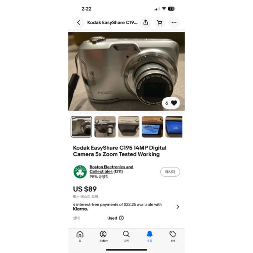 Kodak easyshare c195