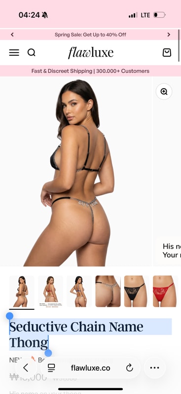 Seductive Chain Name Thong