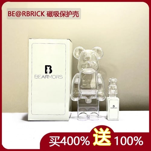 适用bearbrick磁吸400%保护壳透明100积木熊形展示盒暴力熊钥匙扣