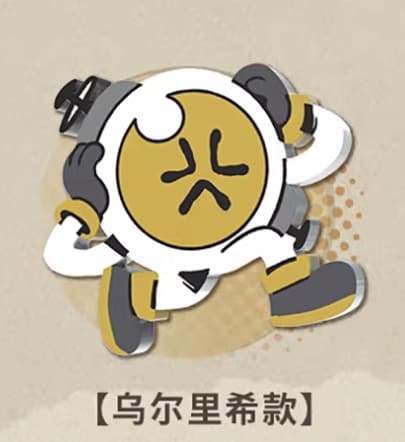 重返未来：1999*吃不了豆自走*拉普拉斯豆人角色亚克力摆件