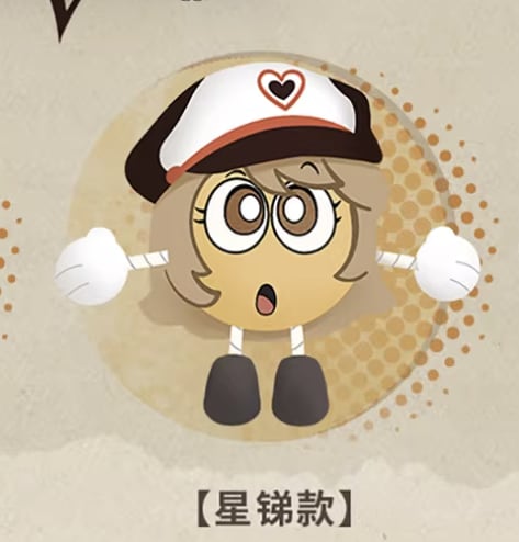 重返未来：1999*吃不了豆自走*拉普拉斯豆人牵手手毛绒挂件