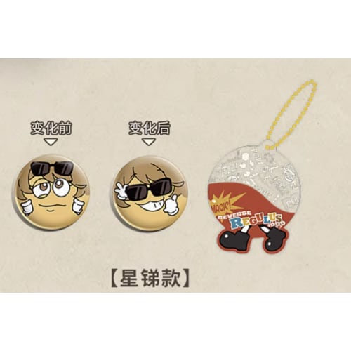 重返未来：1999*吃不了豆自走*拉普拉斯豆人角色光栅徽章套组