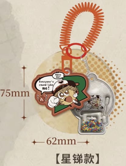 重返未来：1999*吃不了豆自走*拉普拉斯豆人气鼓鼓捏捏挂件