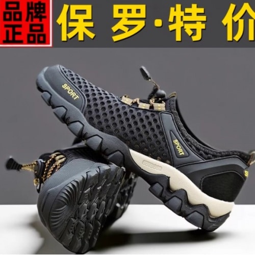 保罗正品2025夏季男鞋新款网面透气运动鞋休闲鞋男士旅游跑步鞋