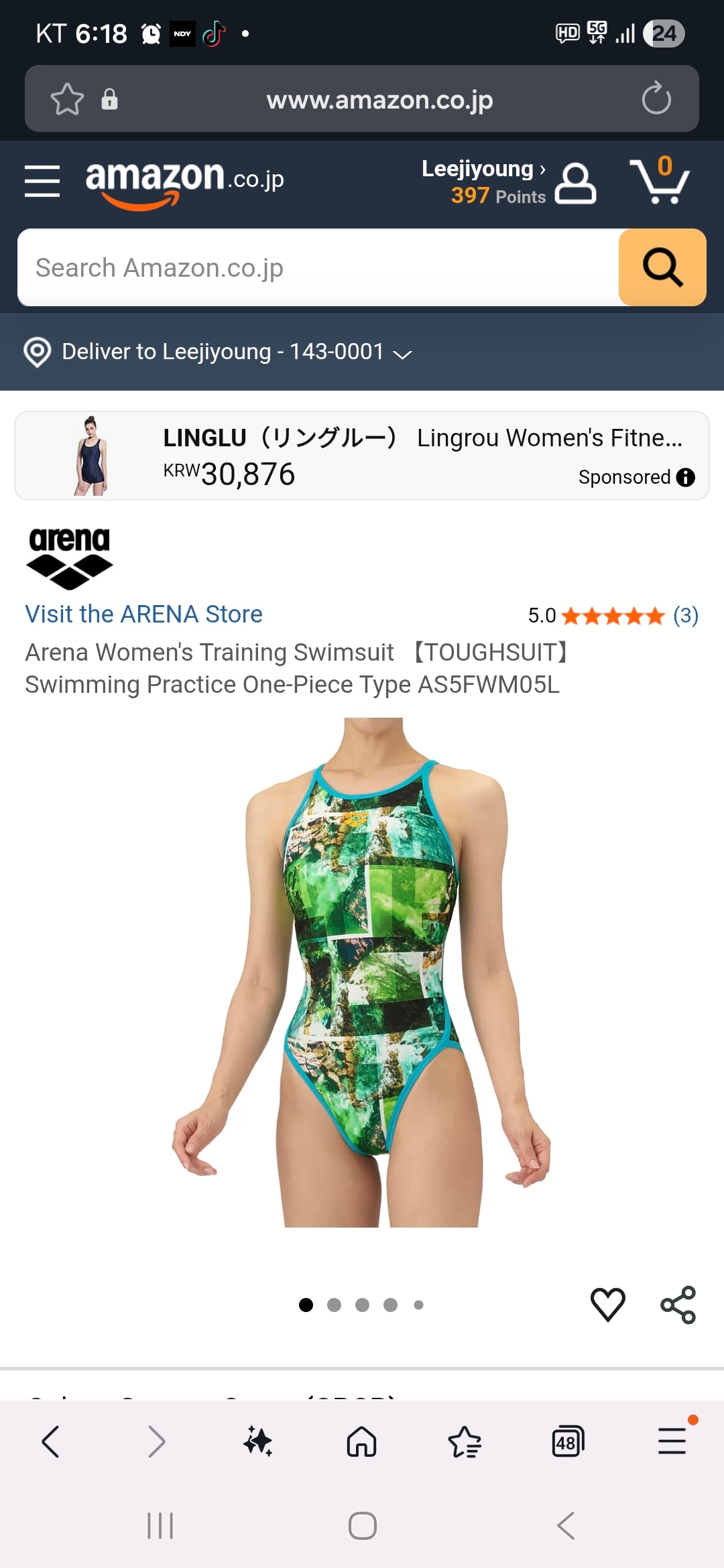 Arena Womens Training Swimsuit